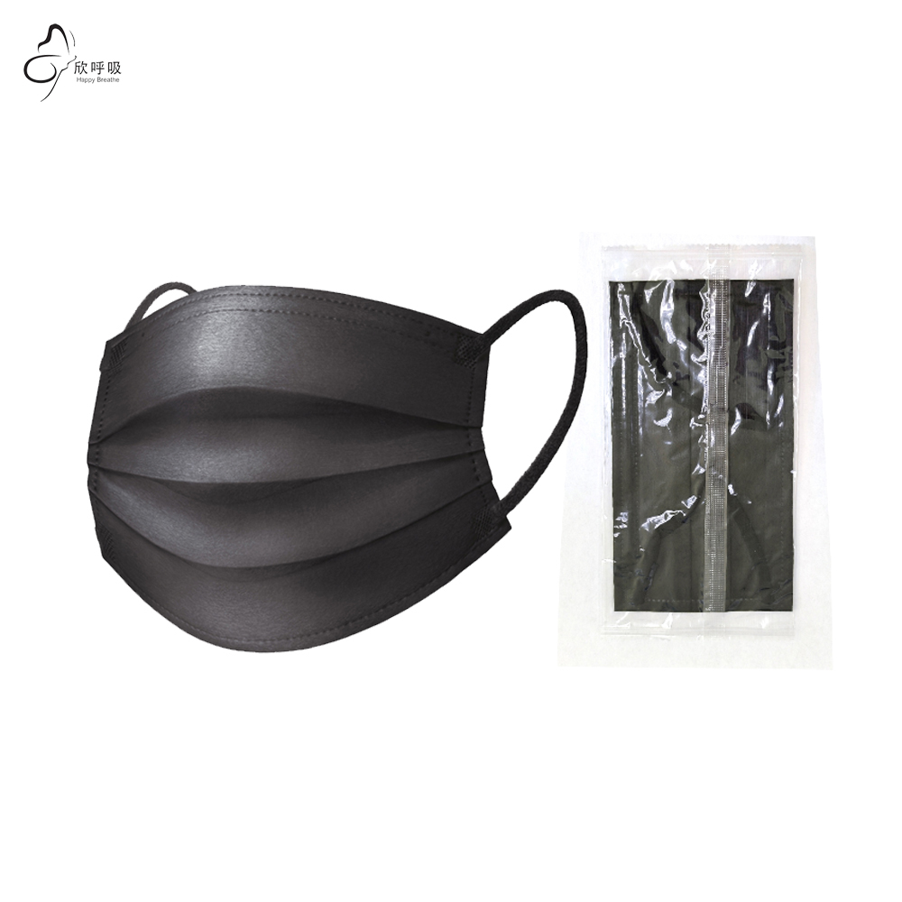 Black Face Mask Pack - Máscaras Faciais Descartáveis Happy Breathe de