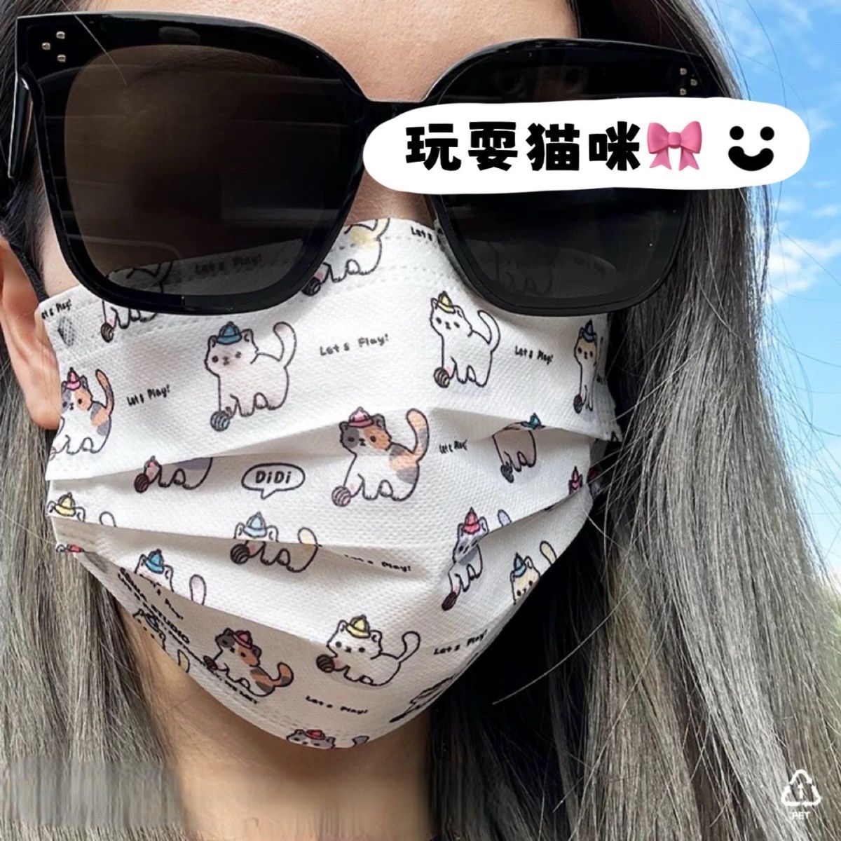 Máscara protetora contra poeir - Kids Face Mask avaliação e preço