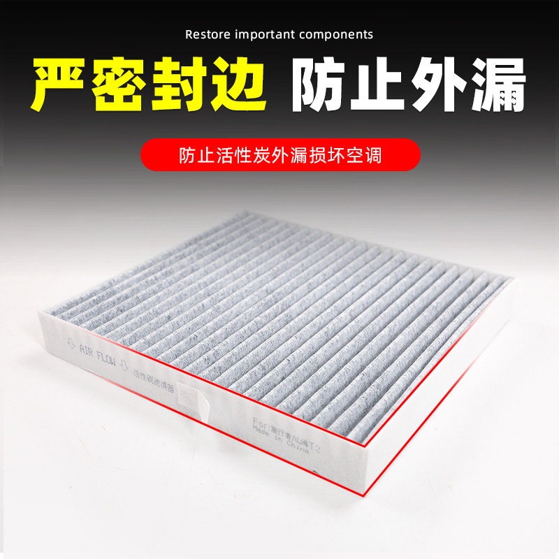 Filtro de Ar para Cabine Jetou - Filter Replacement N95 avaliação e preço